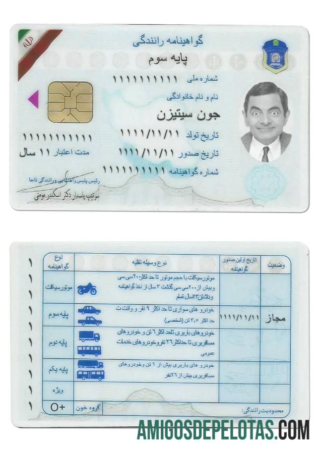 Carteira de motorista do Irã baixar para verificação